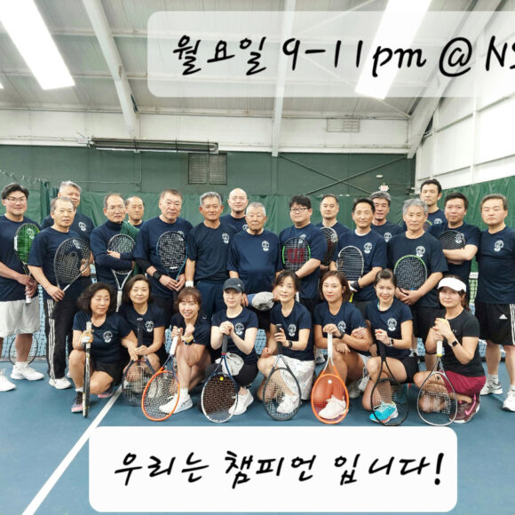 챔피언 클럽